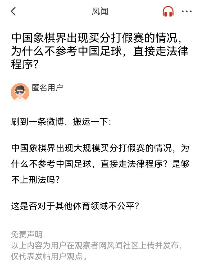 了巨星们卓