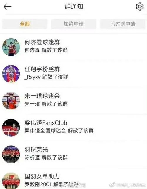 国米的防守