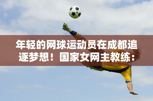 時刻做出正